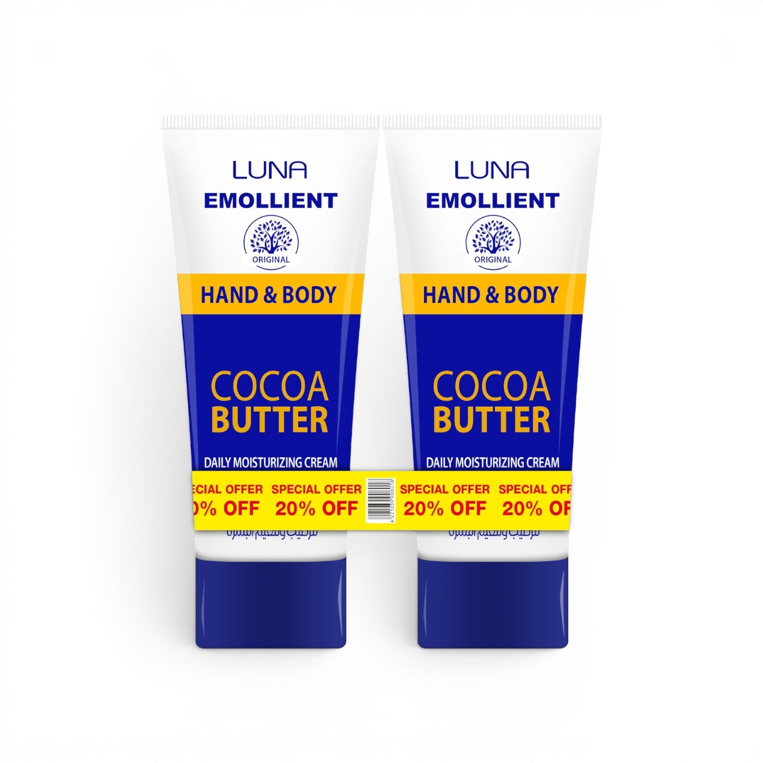 LUNA Emollient Cocoa Butter Hand & Body 75gm_ Price Off 20%