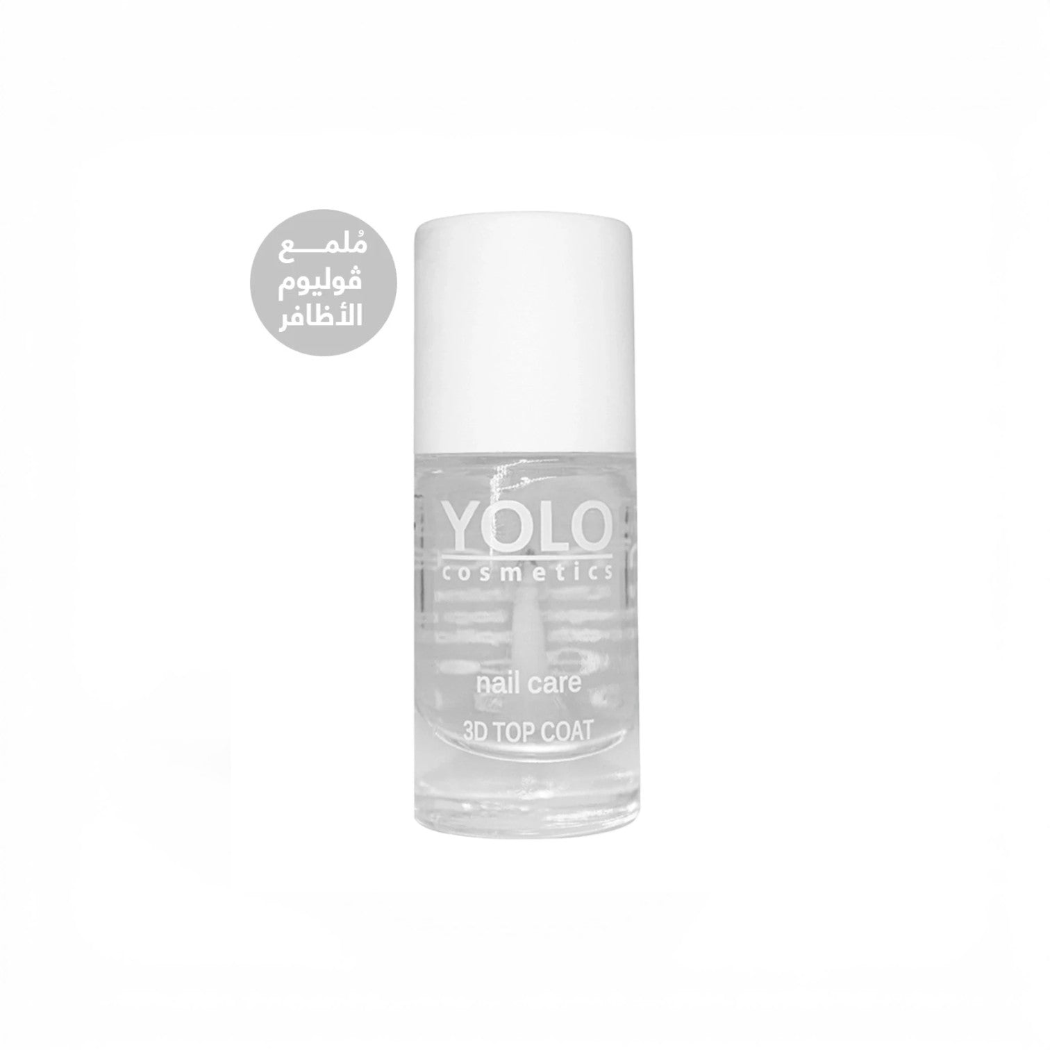 Nail care 10ml 3D Top Coat 8