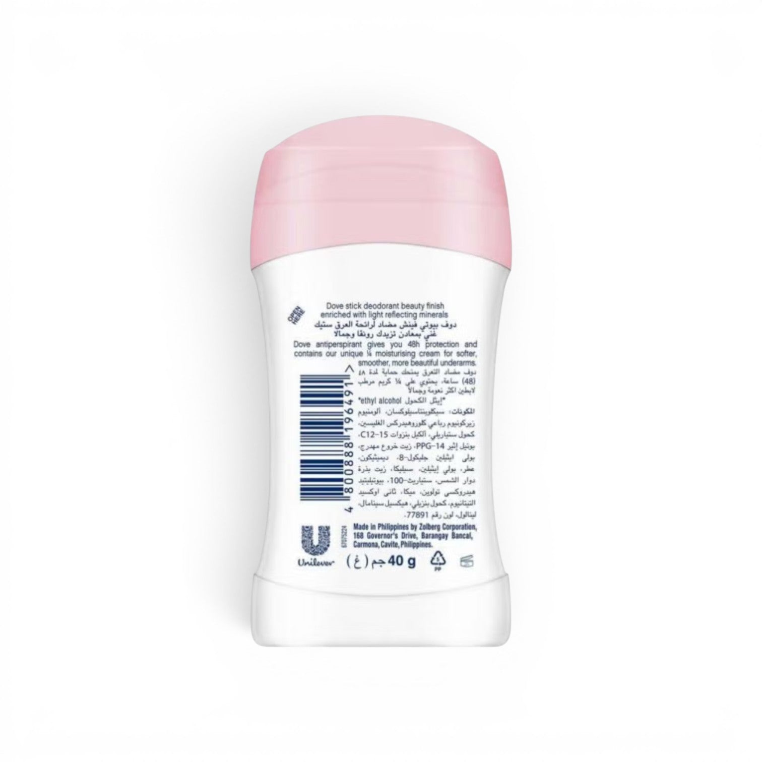 Dove Beauty Finish 48h Antiperspirant Deodorant Stick 40 gm