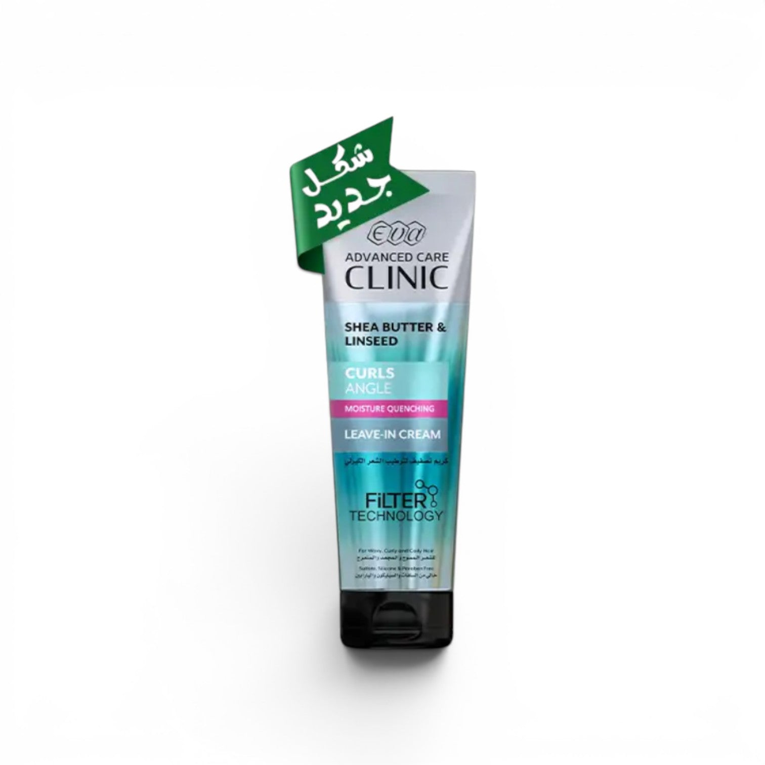 Eva Hair Clinic Curls Leave-In Shea Butter & Linseed 200 Ml