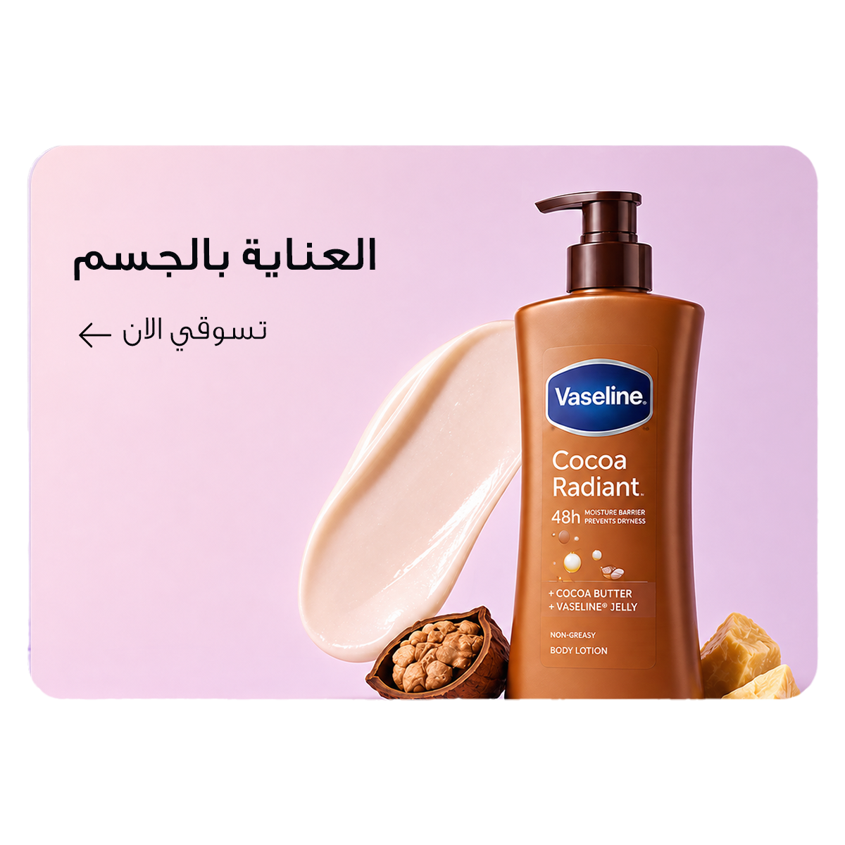 Bath & Body
